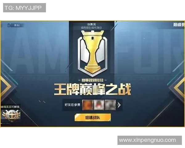 和平精英S15赛季BLG战队夺冠经验分享助力电竞新星崛起