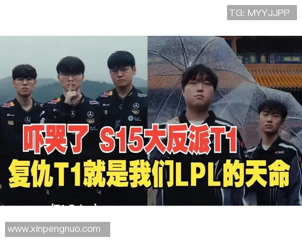 探讨S15赛季英雄联盟WE战队灵活性变革对战术布局的深远影响与启示