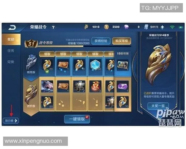 吴秀英深度解析和平精英与S15赛季LOL游戏技巧与心得分享