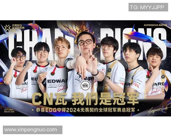 深入分析EDG战队在S15赛季中的包夹战术与执行策略