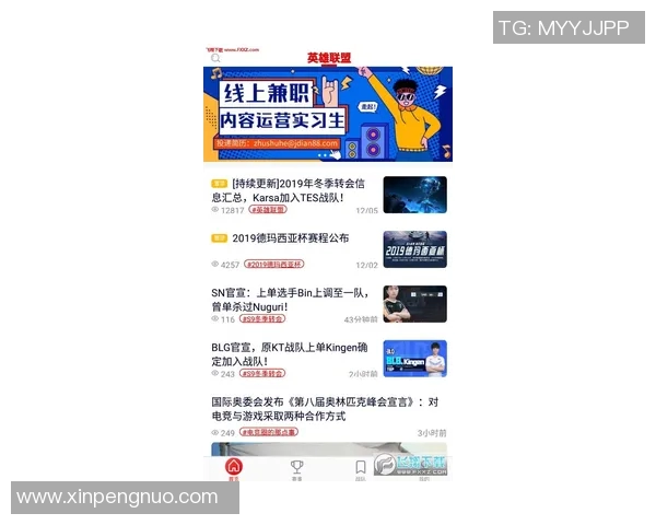 电竞实时数据冠军杯特别报道EDG从青涩到辉煌的成长历程揭秘