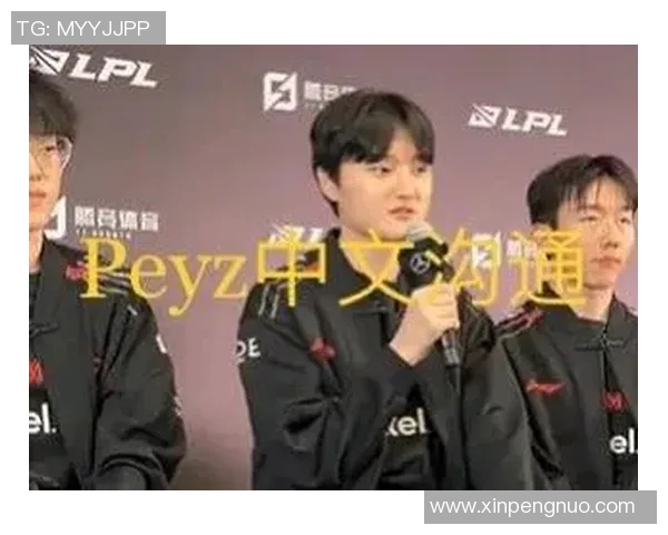 s15电竞总决赛WE对战LNG赛后复盘分析与比赛经验总结