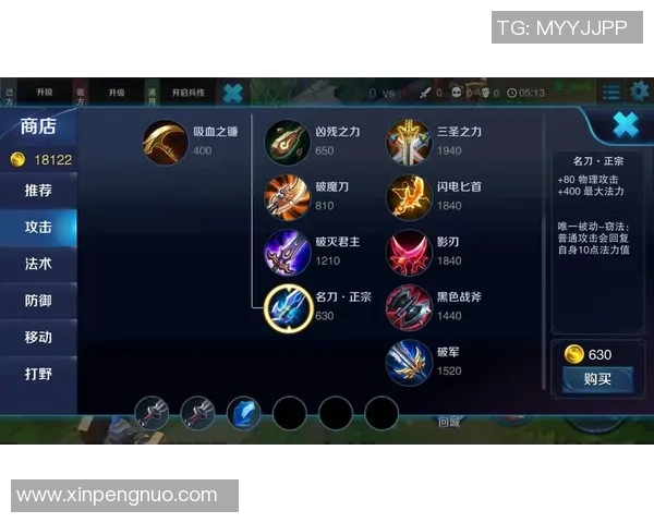 s15电竞总决赛王者荣耀EDG战术解析与区域防守体系深度剖析