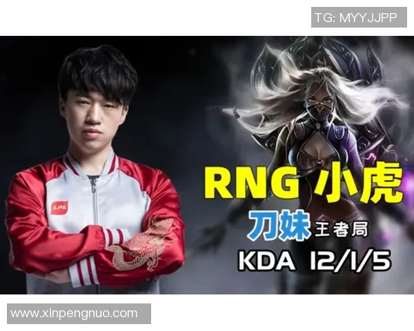 S15LOL赛事中RNG战队防守体系与和平精英战术的深度解析与对比