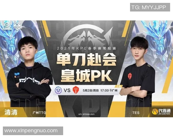 深入分析王者荣耀TES战队在赛季中的全面压制表现与战术策略 深入分析王者荣耀TES战队在赛季中的全面压制表现与战术策略