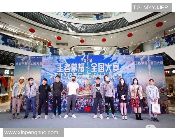 王者荣耀战术WE盯防体系解析与实战应用探讨