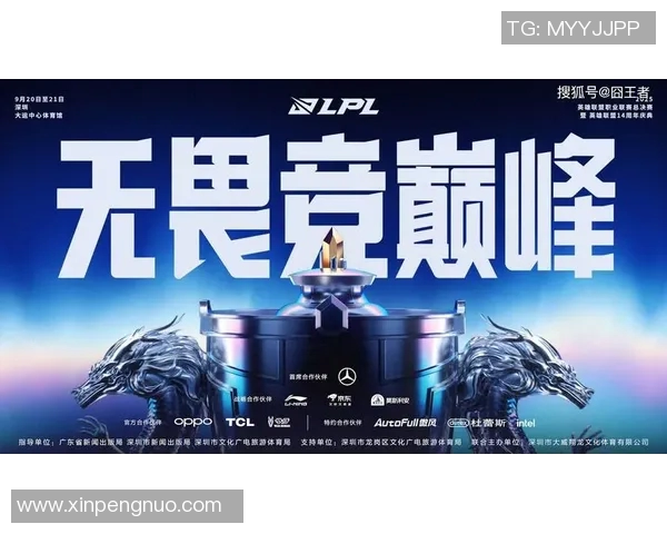 热议英雄联盟TES战队力量变革背后的策略与未来展望实时数据